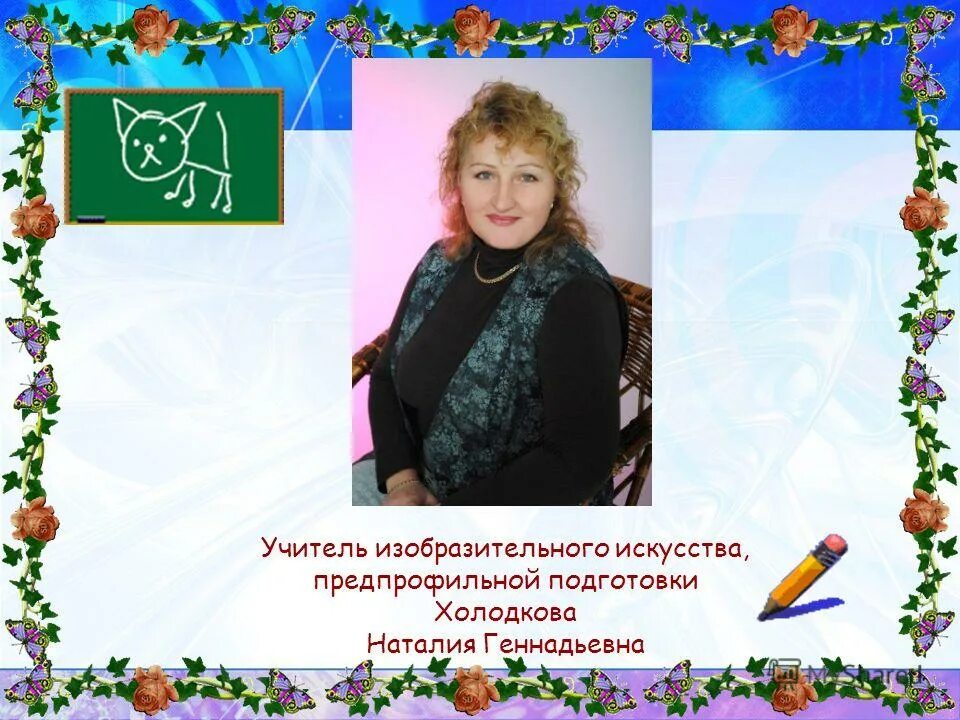 Каждым школа сайт. Портал московской области. Оформление школьного сайта. 3д принтер в школе. Школьный театральный кружок.