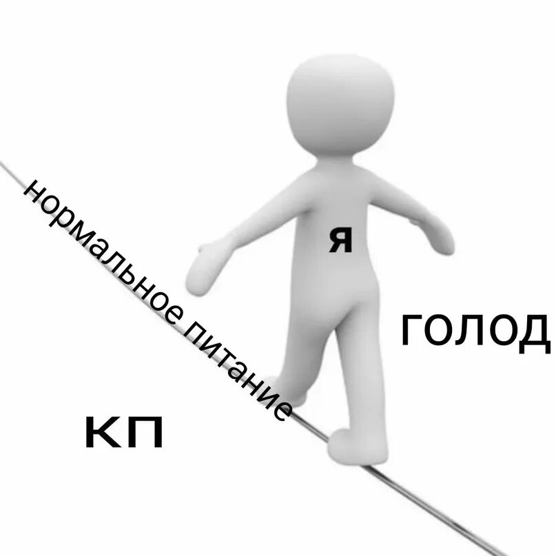 РПП. РПП картинки. Причины РПП. РПП картинки для презентации.