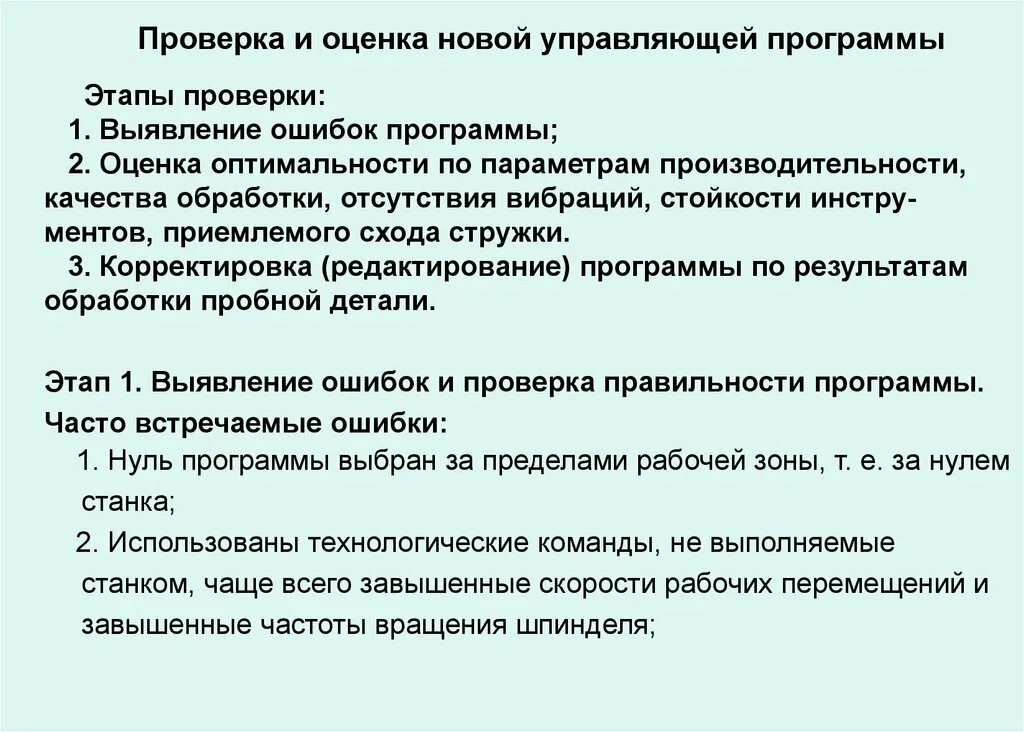 Завершите первый этап испытания zzz. Завершите первый этап испытания zzz. Csgo приглашение бета тест. Оценка ошибок в программе. Завершите первый этап испытания zzz.