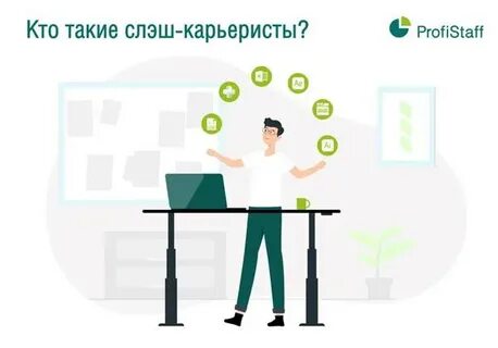 Молодой карьерист 4