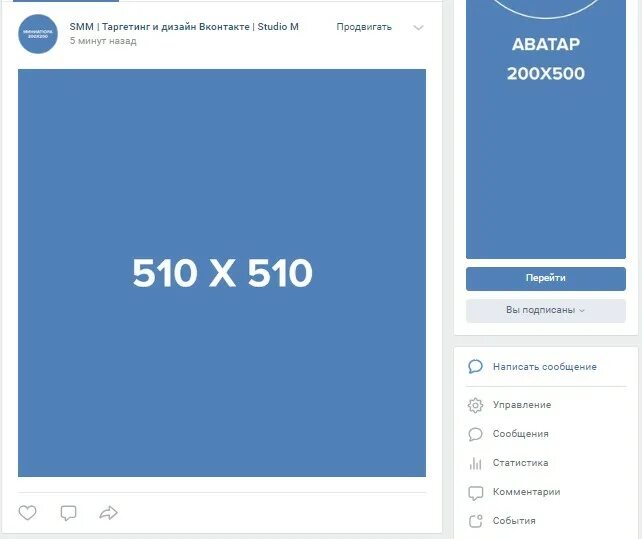 Размер аватара страницы вк. Баннер youtube размеры. Размеры картинок для ютуб канала. Размер аватарки вк. Какой размер аватарки для ютуба.