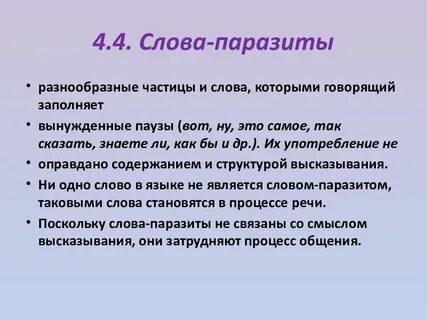 Почему проблематично