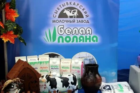Молоко поляны