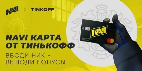 Игровые автоматы с пополнением с тинькофф moimolitvy