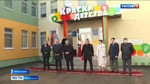 Лучший детский сад чувашии