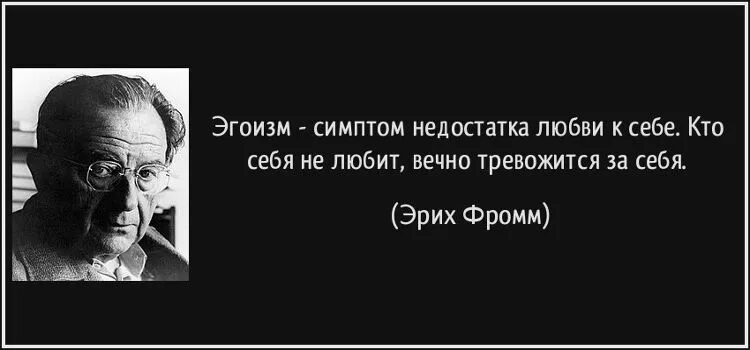 Жизнь и судьба высказывание
