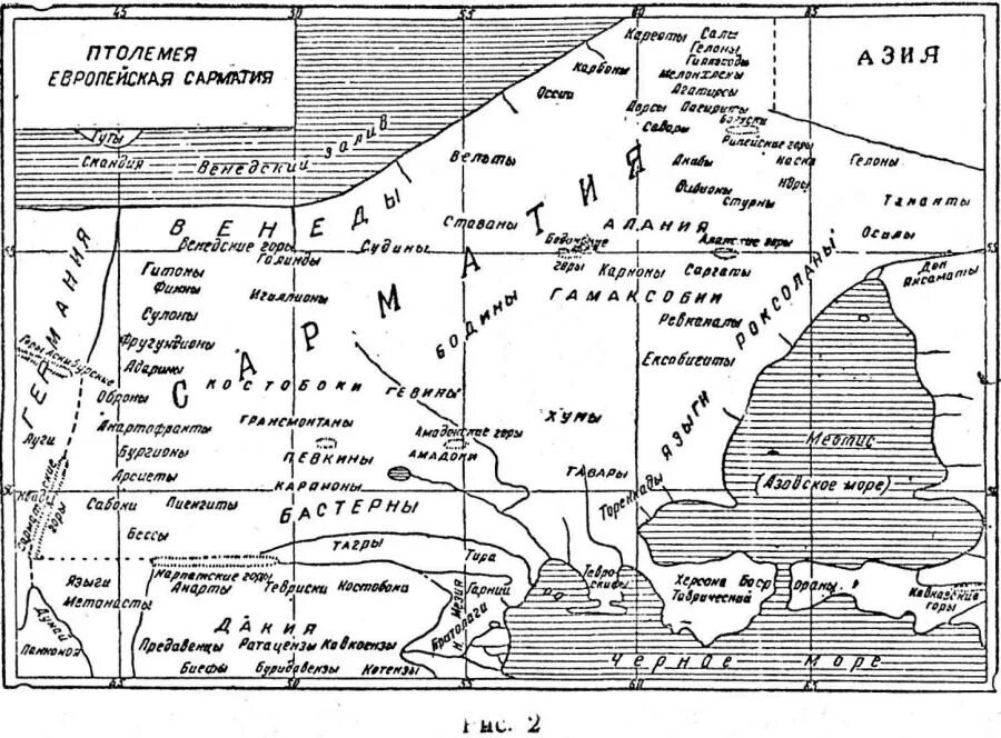 Птолемей судно где. Карта Сарматии по Птолемею. Карта Сарматии Птолемея. Карта европейской Сарматии по Птолемею. Азиатская Сарматия Птолемея.