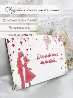 Гостевая книга 2017