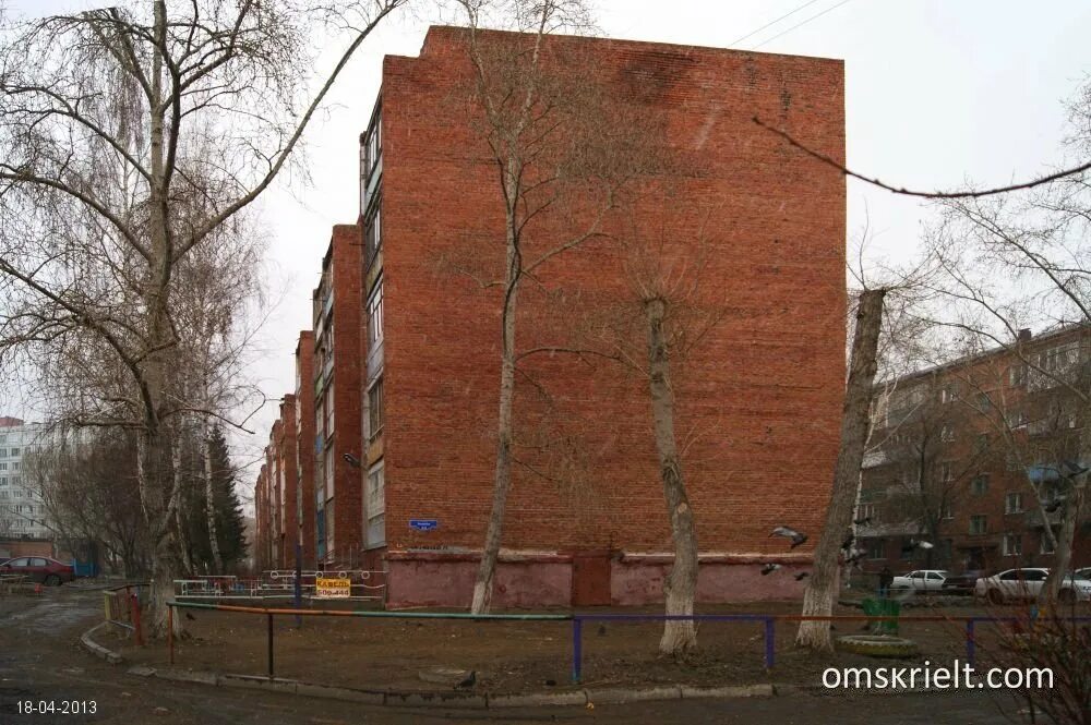 Улица химиков омск 8 корпус 1. Химиков 6/2 омск. Омская область, омск, ул. Химиков 34/1 омск. Химиков 82а нижнекамск.