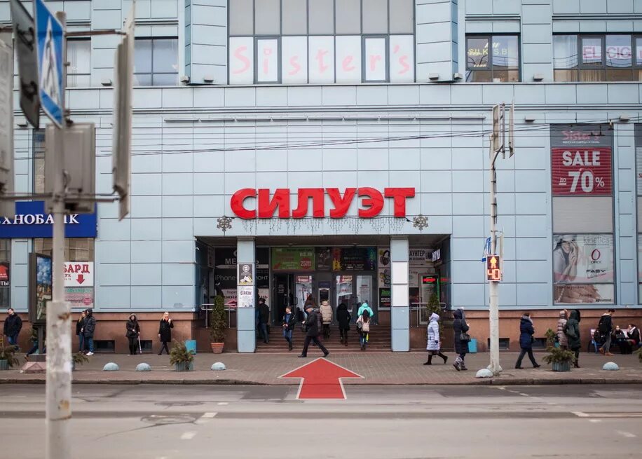 силуэты для тц. тц силуэт в минске магазины. силуэт торгового комплекса. тц силуэт орехово-зуево центральный бульвар. силуэт торгового комплекса.