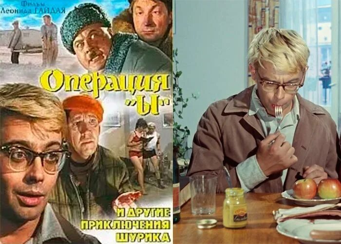 Никулин операция ы. Никулин операция ы. Режиссер приключения шурика операция ы. Операция ы и другие приключения шурика. Никулин вицин моргунов в фильме операция ы.