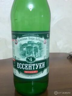 Ессентуки 4 в москве