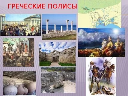 Житель греческого полиса