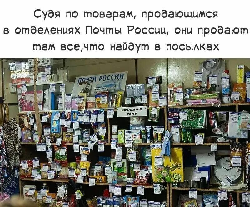 Поп ит. Много товаров. Сладости в продуктовом магазине. Продукты в супермаркете. Ассортимент пятерочки.