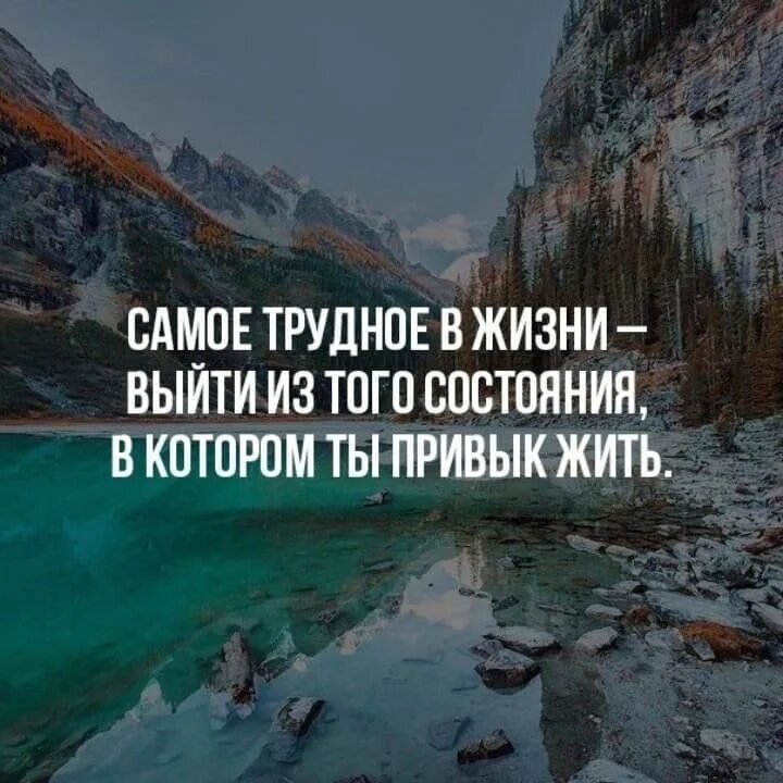 Жизнь трудно. Трудная жизнь. Что самое трудное в жизни. Трудно жить.