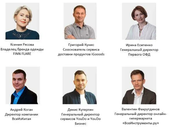 Директор всего. Директор всего