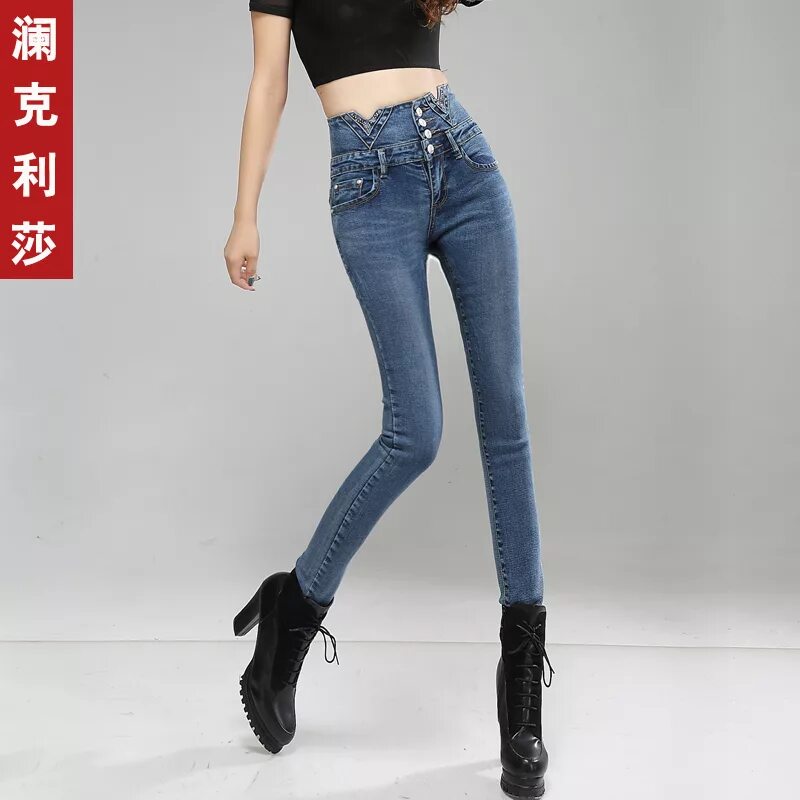 Зимние джинсы женские с высокой посадкой. Джинсы vintage fit high waist denim. обтягивающие джинсы женские. облегающие джинсы женские. джинсы с высокой талией женские.
