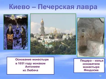 Основания монастыря