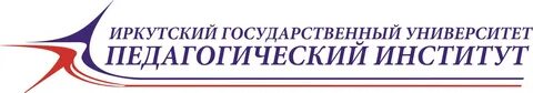 Институт образования иркутской