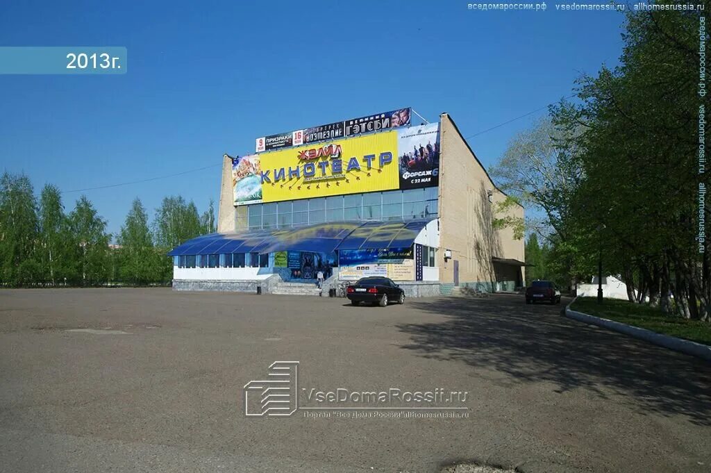 лемаева 2 нижнекамск. Sun city нижнекамск барс. кинотеатр джалиль нижнекамск. джалиль татарстан кинотеатр. г нижнекамск кинотеатр джалиль.