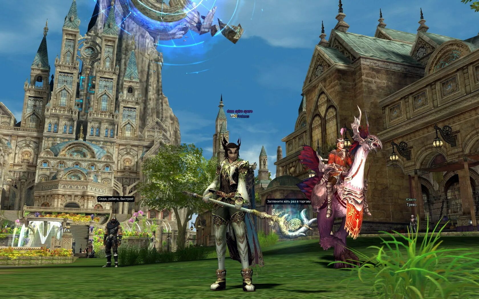 Lineage 2 2003 год. Телепорты l2 high five. Игра линеаге 2. Какую линейдж 2 выбрать. Какую линейдж 2 выбрать.