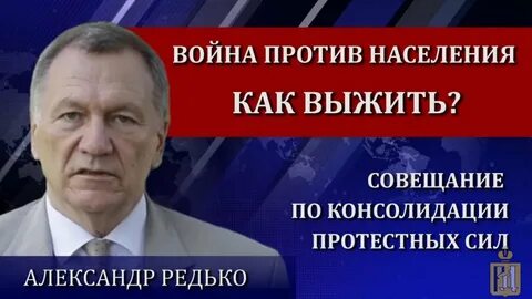 Алексеевича редько
