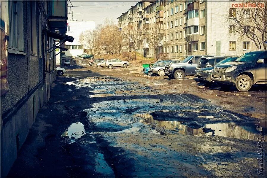 Петропавловск-Камчатский разруха. Петропавловск-Камчатский дворы. Петропавловск-Камчатский дворы города.