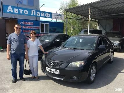 Пробег киров