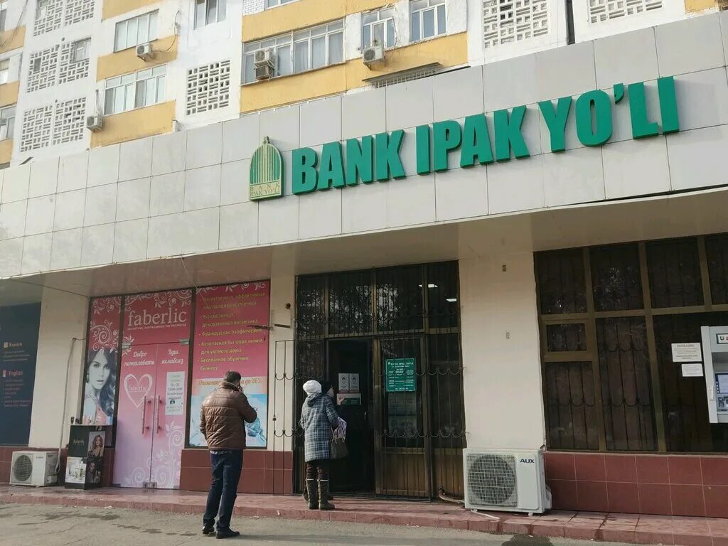 Кадыри ипак йули банк. Узбекистан самарканд университет ипак йули. Ипак йули банк узбекистан. Тбс банк узбекистан. Ипак йули банки.