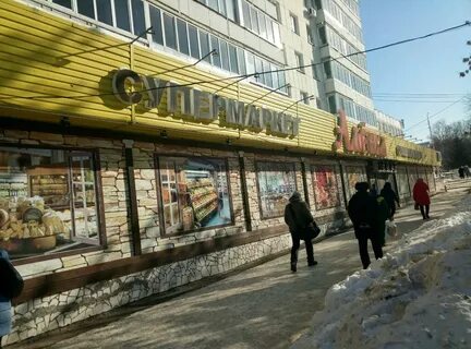 Проспект октября 176 1