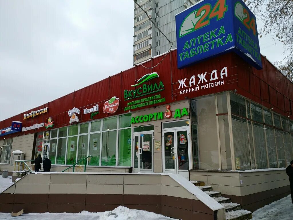 Дом малыгина 5. Дом малыгина 5. Тсж малыгина 5 тюмень. _москва, м. Малыгина 8 тюмень.