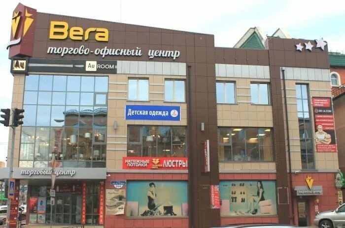 Чкалова 164 чита. Торговый центр вега чита. Ул чкалова 164 тц вега. Ленина 149б чита на карте. Vega читы.