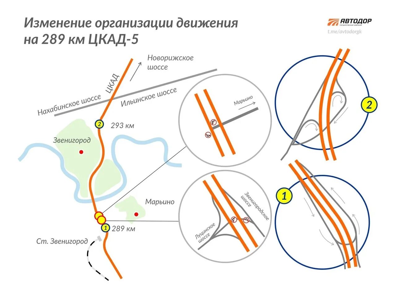 Проезд через цкад как оплатить. ЦКАД. ЦКАД Звенигород. ЦКАД В районе Звенигорода схема. Автодор ЦКАД Голицыно.