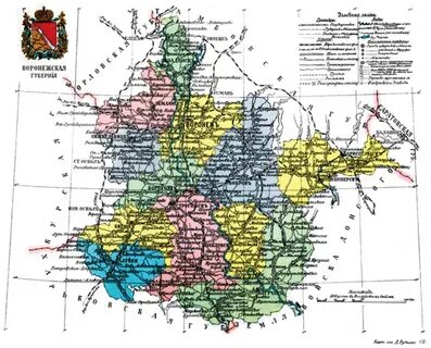 Воронежская губерния
