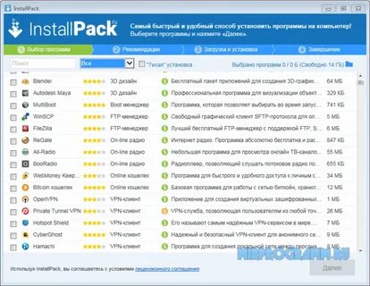 Puadlmanager win32