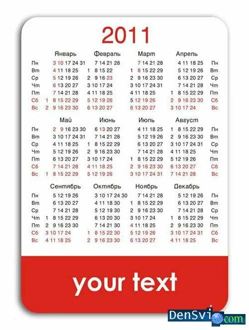Printable Calendar - LuxeCalendar