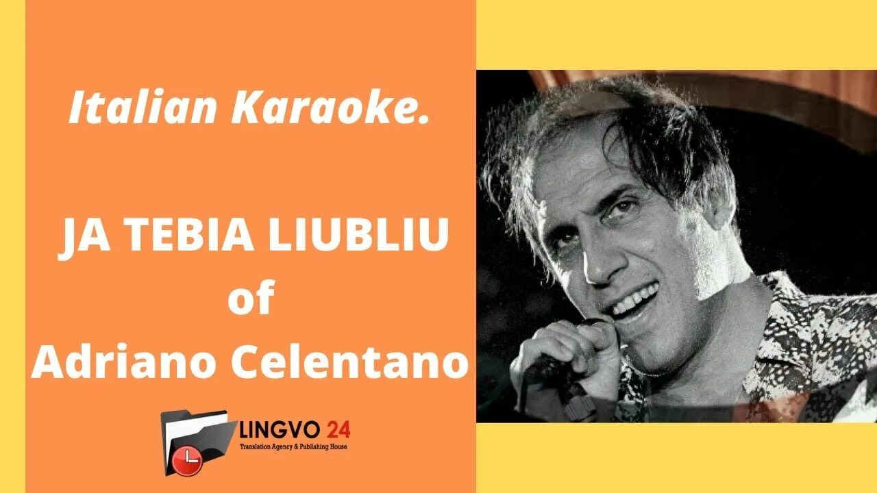 Песня celentano ja tebia liubliu. Ja tebia liubliu адриано челентано где послушать. Мемы с адриано челентано и орнелла мути. Ja tebia liubliu адриано челентано. Adriano celentano - ja tebia liubliu (1994).