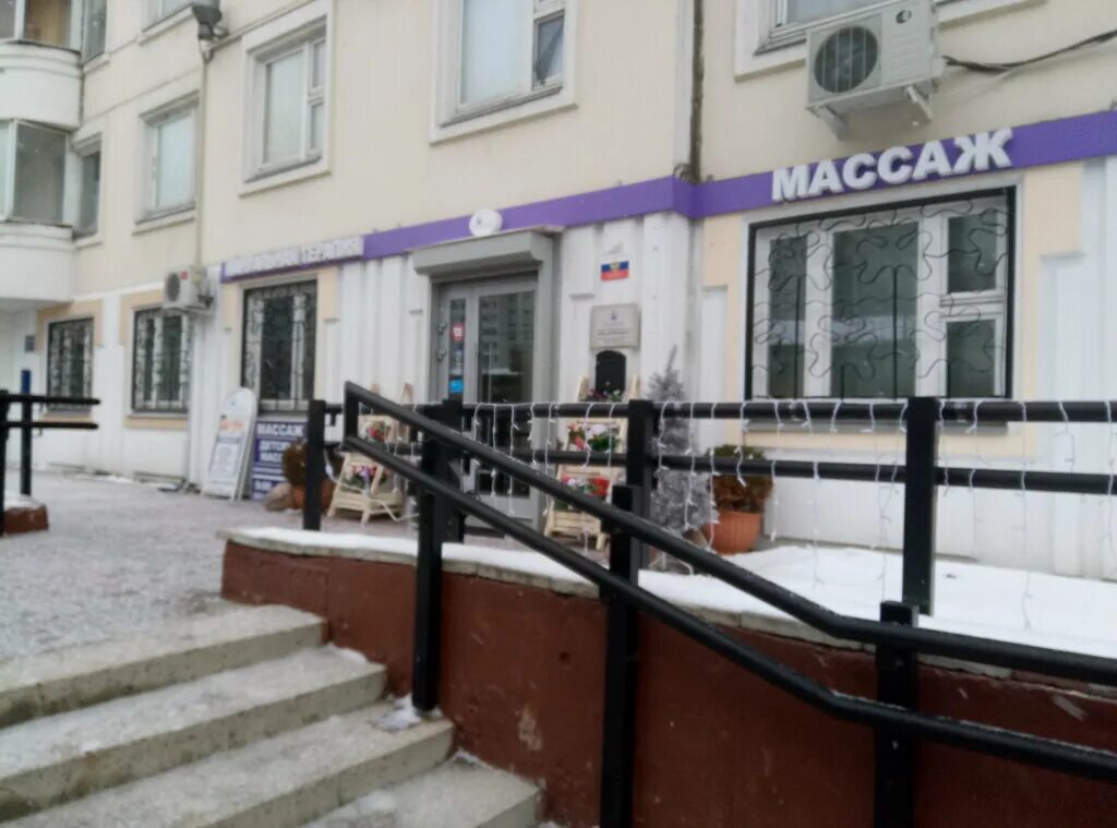 кофейня прованс белгород. корица белгород. салон красоты иль де прованс белгород. салон красоты иль де прованс москва. варшавское шоссе дом 108.