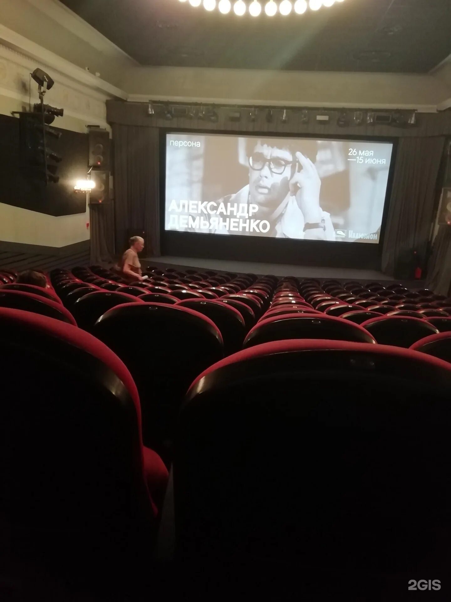Киноафиша балаково