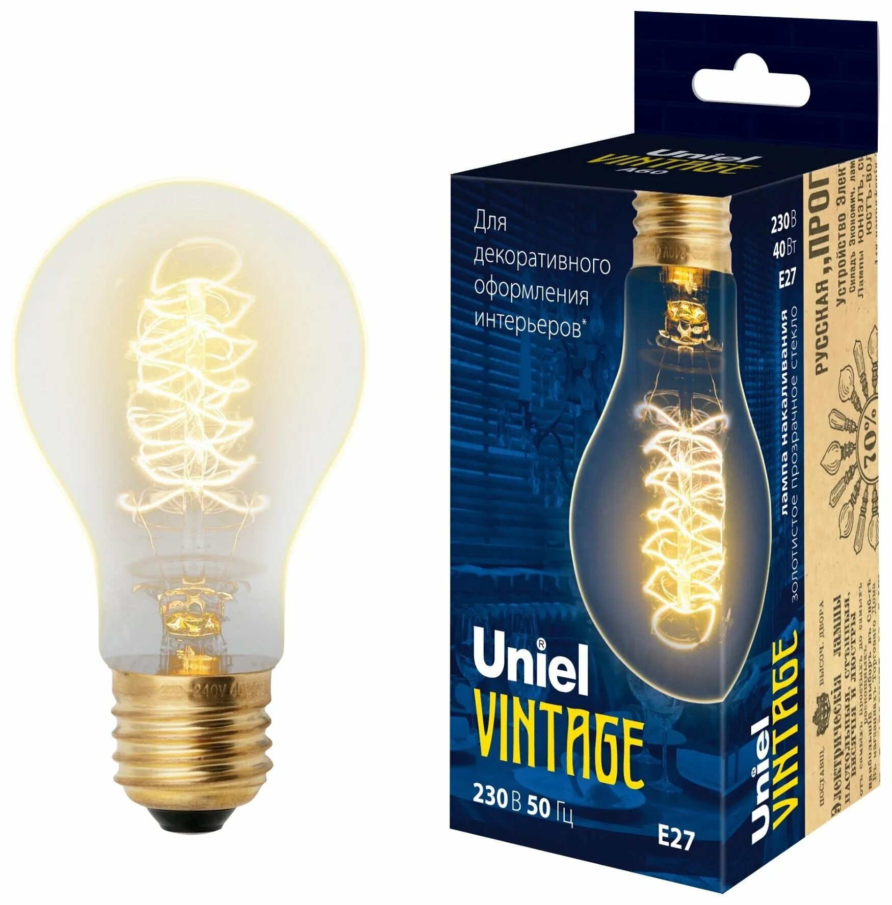 лампа накаливания лон100. лампа накаливания лон200. лампа эдисона g95 60w. лампа накаливания б230/т230-60вт е27. лампа elektrostandard e27 60w шар эдисона.