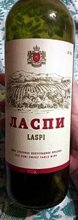 Вино ласпи полусладкое