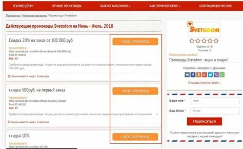 Получить бонус в пари