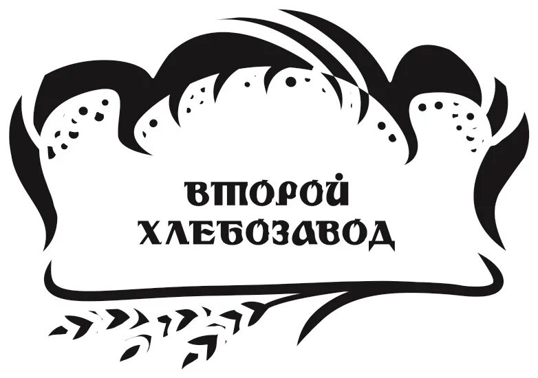 Хлебозавод. Хлебозавод 1 Калуга. Сайт хлебозавода 1