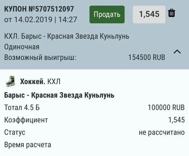 Приколы про работу. Смешные высказывания. Статус время работы. Статус время работы. Трек номер 5post.