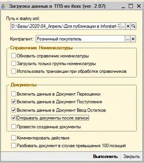 М тп
