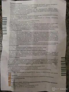 Панкреатин при беременности можно