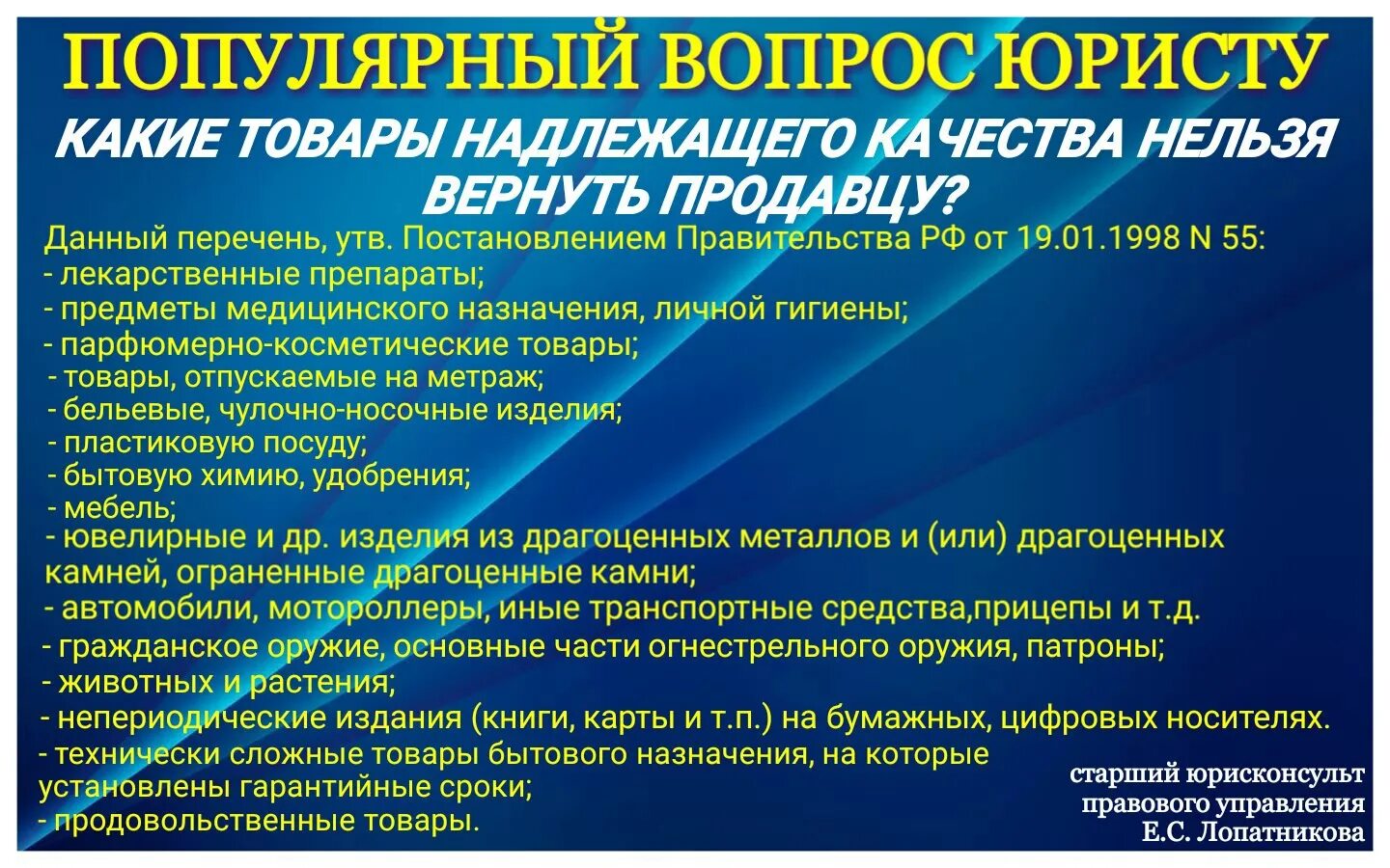 Технические вопросы это какие вопросы. Сложности технического характера. Сложности технического характера. Технические сложности. Технические проблемы.