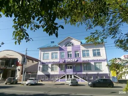 Лидер ставрополь