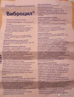 Чем лечить простуду при грудном вскармливании
