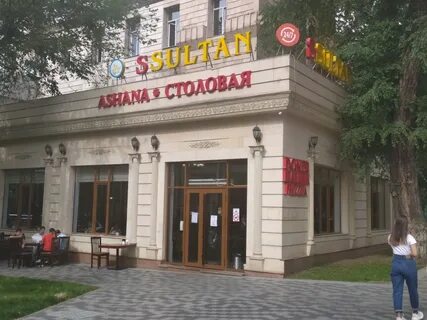 Алматы круглосуточно